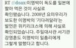 이명박대통령이 독도를 일본에 팔았다??!!