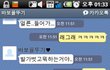 ♥★(반전)여친몸이이상해요ㅠㅠㅋㅋㅋ★♥