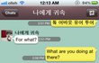 카톡有) ☆★☆★고3이 쓰는 지금은 연애중☆★☆★