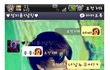 ★★★★★(*사진有* )대반전ㅋㅋㅋ남친길들이기스킬ㅋㅋㅋ스압주의★★★★★