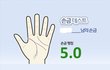 나도 내 손금 풀이 ㅋㅋ