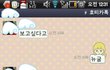 수정][사진有/증거有]양다리를걸칠려하다가실패한인간스레기/욕좀부탁드립니다