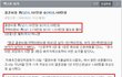 우리 세대 여자들이 유독 이기적인건가요? 
