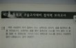 ★★★★어느 특목고의 시험문제(풀수있는이는 몇명?)★★★