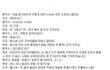 ★★★블락비 지코, 박경 언더시절 증언입니다★★★