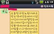 ★★★(카톡사진有)도와주세요!!이럴땐 어떻게해야해요?★★★