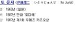 조큼 수정!(사진有)호러만화하면 이토 준지!