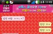 ●●●●스압有)!!사진有)렌쳇에서 얼짱사진 도용한 뻔뻔한 도용남●●●●
