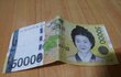 (수정)★★★★★사진有)일진한테오만원받았습니다!!★★★★★