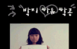 후기!!!사진올려요!!!!!!!!!!★★★★★(사진 有)톡되야 남친이봐요ㅠㅠ★★★★★저희 2년이에요!