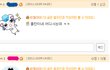 ★★★캡쳐있을有/친구가너무붙어다녀요..★★★