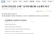 ★★★블락비에관한 거짓판으로 기사를쓴 기자 ★★★