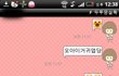 ★★(주인공사진有)카톡 이모티콘 실사판.jpg★★