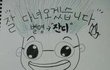 이등병의 편지