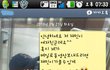 ★★★★★★카톡사진有 귀여우신 꾸나부대 소대장님★★★★★★