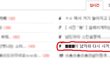추가+■■■이 남자와 다시 사겨도 될까요?■■■