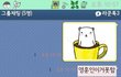 ★☆★☆(사진有종의미)한물갔지만걸리는카톡낚시ㅋㅋㅋㅋ★☆★☆