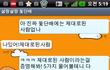 (수정)돛단배로 썸씽을타다가 판사람들때문에 헤어졌어요