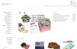 ★사진有)곰신이라면다안다는사이트!?(수정)곰신사이트,곰신,군용품추천 등 ..