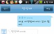 ♥♥대화有)남친 길들이기?? 우리는 상황극한다!♥♥