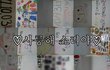 ♡♥♡♥♡♥(사진有)사랑하는여동생을소개할게요♥♡♥♡♥♡