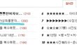 ★☆★사진내림)남자애가성희롱문자보내요★☆★