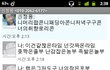 사진O)19....남자들의 문자 저희만이런가요 ????+