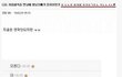 (수정)헤어진 오빠의 마지막 문자!!! 대박!!