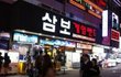 부산사람들 ㅋ. 약속하나 하입시다 ㅋㅋㅋㅋㅋㅋㅋㅋㅋㅋㅋ