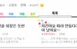 [후기]치킨마요만들다가집에불남