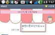 ♥♥♥♥♥♥♥♥사진有)모르는아저씨와의카톡♥♥♥♥♥♥♥♥할아버지,사촌동생과의카톡