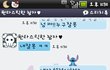 ★★.....남친 길들이기 스킬의 최후 (카톡 有)●●
