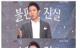 수정수정수정★★★★컴백한 여그룹 의상표절?!!!!(사진有 are so sweet)★★★★