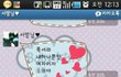 +수정(사진有)★★1살연하 남친 귀여운 카톡★★