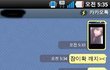 카톡有 (수정 사진有ㄱㄱ)♥166일째연애하면 새벽에이런카톡이><♥