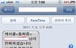 완전체..글읽고 이 사람도 완전체인가..?느낀..문자...