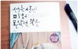 선물..♥