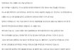 (다시 보는 톡) 진짜 통쾌하고 재미있네~