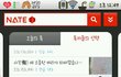 ★★(사진有)언니오빠동생들!! 신기한거봐봐!2탄★★