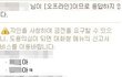 ★★★★★★제발봐주세요]선배협박이 무서워요★★★★★★★★