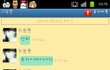 ＋3차수정)★★★카톡사진잇음!!))이런남친잇음?ㅠㅠ스릉흔드★★★