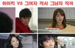 윤건작곡 박하선작사 VS 윤건작곡 박신혜작사 ㅋㅋㅋ
