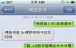 ♥♥♥♥♥후기)캡쳐有)감정표현이서툰/시크한 여친 여친길들이기 쓰기 - 부작용ㅋ♥♥♥♥♥