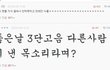 ☆★☆★네이트는 망했다☆★☆★