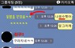 ★★(수정)(카톡사진有&多)쌍수했다고 뻥치고 친구낚기!ㅋㅋㅋㅋㅋㅋ★★