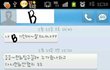 ★★★ 전남친 여친 때문에 제친구가.....★★★