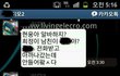 ★★★웬수같은 훈흔한? 오빠와 이모의 몰래카메라★★★ (카톡有 스압주의)