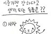 이걸 이해한다면 당신은 상위 1%