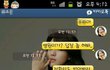 (카톡有) 헤어진 여자친구가 암이라네요 후기 아닌 후기..