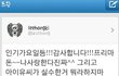 ★★마음씨도 착한 FTISLAND!!★★